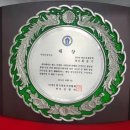 (주)한국공업사 이미지