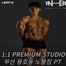 노블짐 이미지