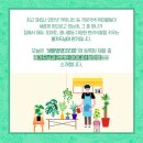 푸른정원 이미지