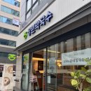 장원동물병원 이미지