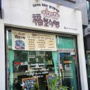 복쌀식빵