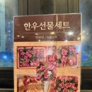 대동식당(정육) | 천안 불당동한우 최상급투플러스 대동한우식당