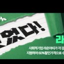 대한문화체육인재육성원
