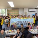 해바라기경로당 이미지