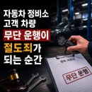 안일세차장 네이버블로그