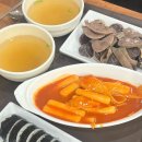 남산스넥 네이버블로그