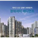 일등자이공인중개사사무소 이미지