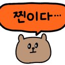 부산어묵장돌이 이미지