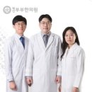 해인부부한의원 이미지