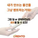 부자렌탈 이미지