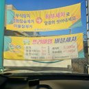 주식회사 목감행복주유소 | 시흥 주유소 버블 세차장