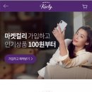 본마켓