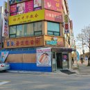 시화초등학교 | 정왕동 횟집 동해안횟집 아빠랑 다녀왔어요