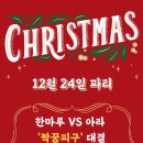 하나래어린이집 이미지