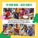 한글교실(하반기) 이미지