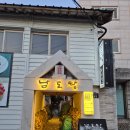 물무로2길 이미지