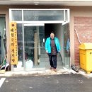 마치2리 마을회관 이미지