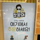 [인천 논현동]국수 맛집 창영이국수집 후기_호구포역맛집, 인천논현동혼밥 추천