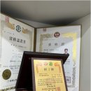 박프로 국제 행정사사무소 이미지