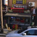 코사마트(나들가게) 이미지