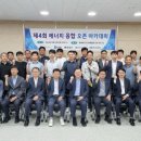 충북에너지 이미지