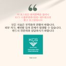 케이씨에스포항수흉부외과의원 이미지