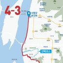 갈맷길(4-3구간) 이미지