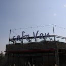 카페밴(Cafe Van)