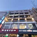 이하카센타 | 대전 월평동 장어맛집 우나기칸 대전본점 히츠마부시 포장 후기