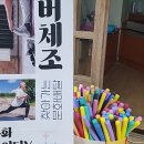 원정7리마을회관 이미지