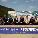 볼보그룹연구소 이미지