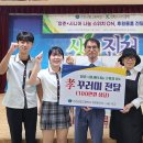 진천상업고등학교