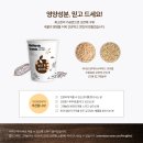 (주)뉴트리온 이미지