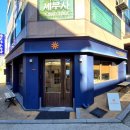 서초대로27길 10-3 이미지