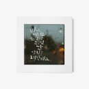 비처럼음악처럼 - 서대문구 통일로9안길 8 | 비처럼음악처럼