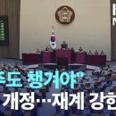 전라도 출신이 지배하는 증권시장 이미지