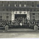 대전 1946 대전일보