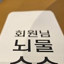 유심천건강랜드 이미지