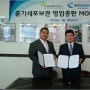 셀바이오뱅크 네이버블로그
