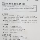 원당동경로당 이미지