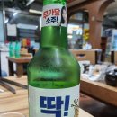 강바다꿀돼지고기먹고대박 | 2021년 첫 라운딩은 따뜻한 부산 베이사이드GC에서