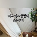 디토키즈풀빌라 이미지