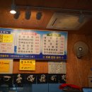 해신횟집 이미지