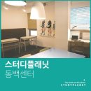 동백고교사거리 이미지