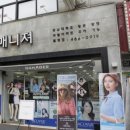 안경매니져 월평점 이미지