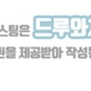 1001안경(검단점) 이미지