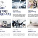 해링턴 타워 서초 이미지