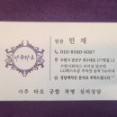 버스터미널 건너편 이미지