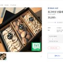 표고뜰 농장