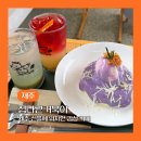 거북이집 | 제주 함덕카페 선흘 집나간거북이 우베크림 수플레 후기